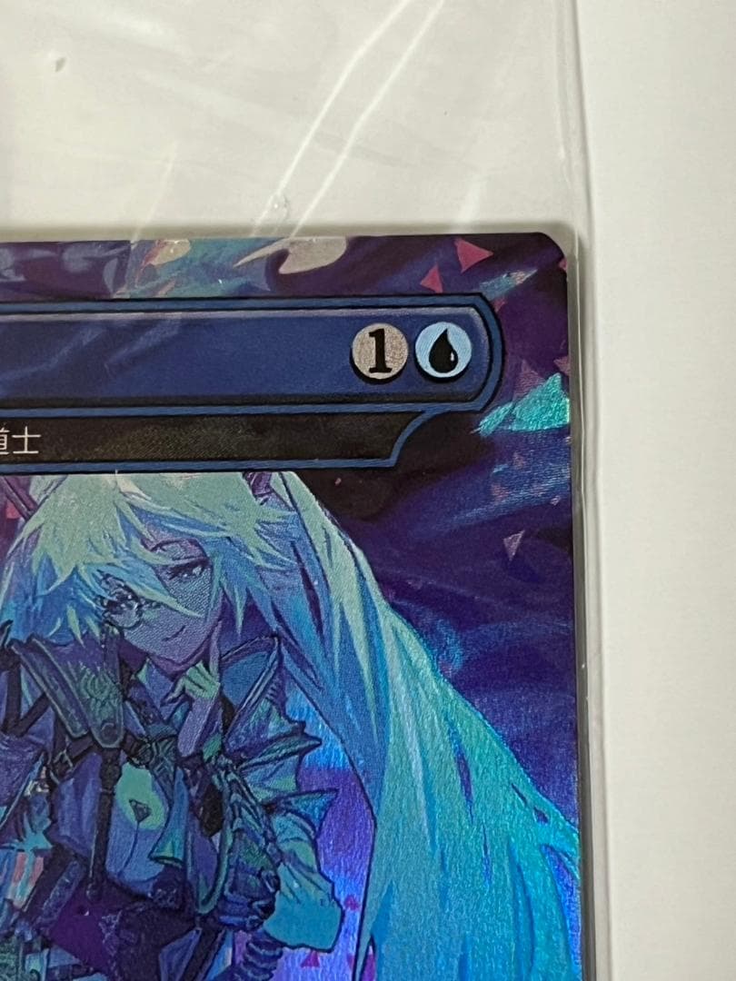 MTG secret lair ミク アンコールの電術師 瞬唱の魔道師 foil