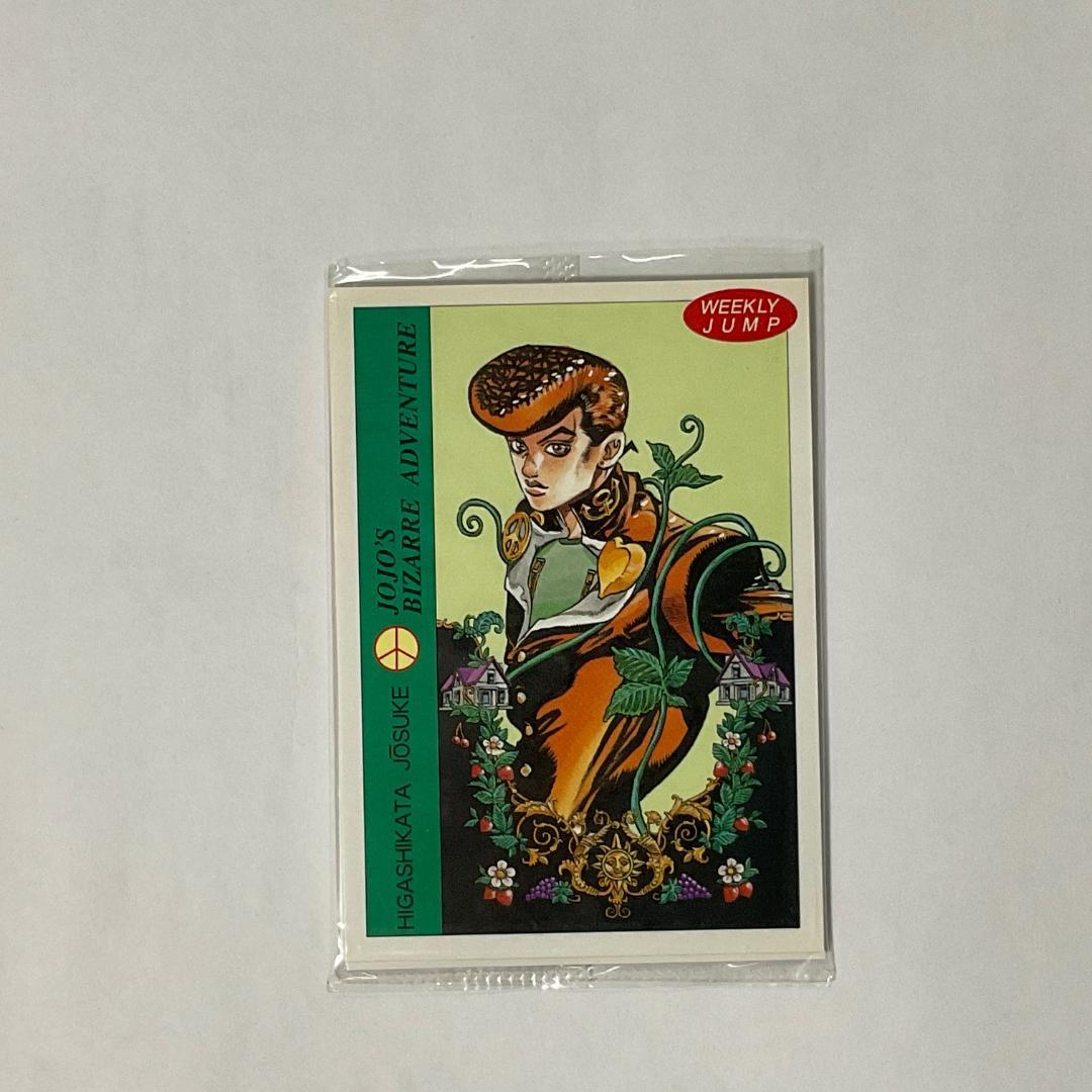 ジョジョの奇妙な冒険 ジャンプコレクターズクラブ 応募限定品 ③