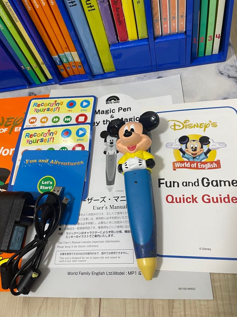 DWE ディズニー英語システム マジックペン アドベンチャーセット 225