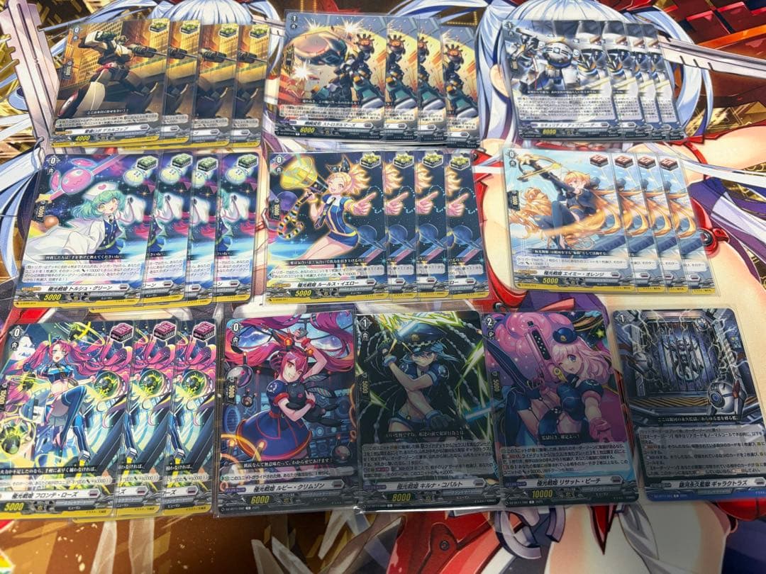 ヴァンガード 極光戦姫パーツセット ヴァンガード/武奏烈華/SEC/極光戦姫