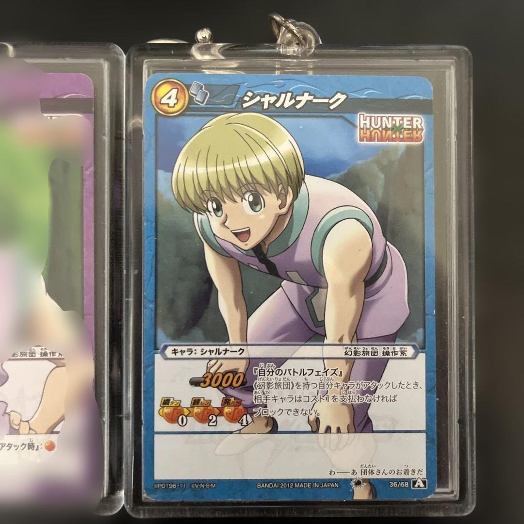 シャルナーク 幻影旅団 HUNTER×HUNTER まとめ売り HUNTER×HUNTER