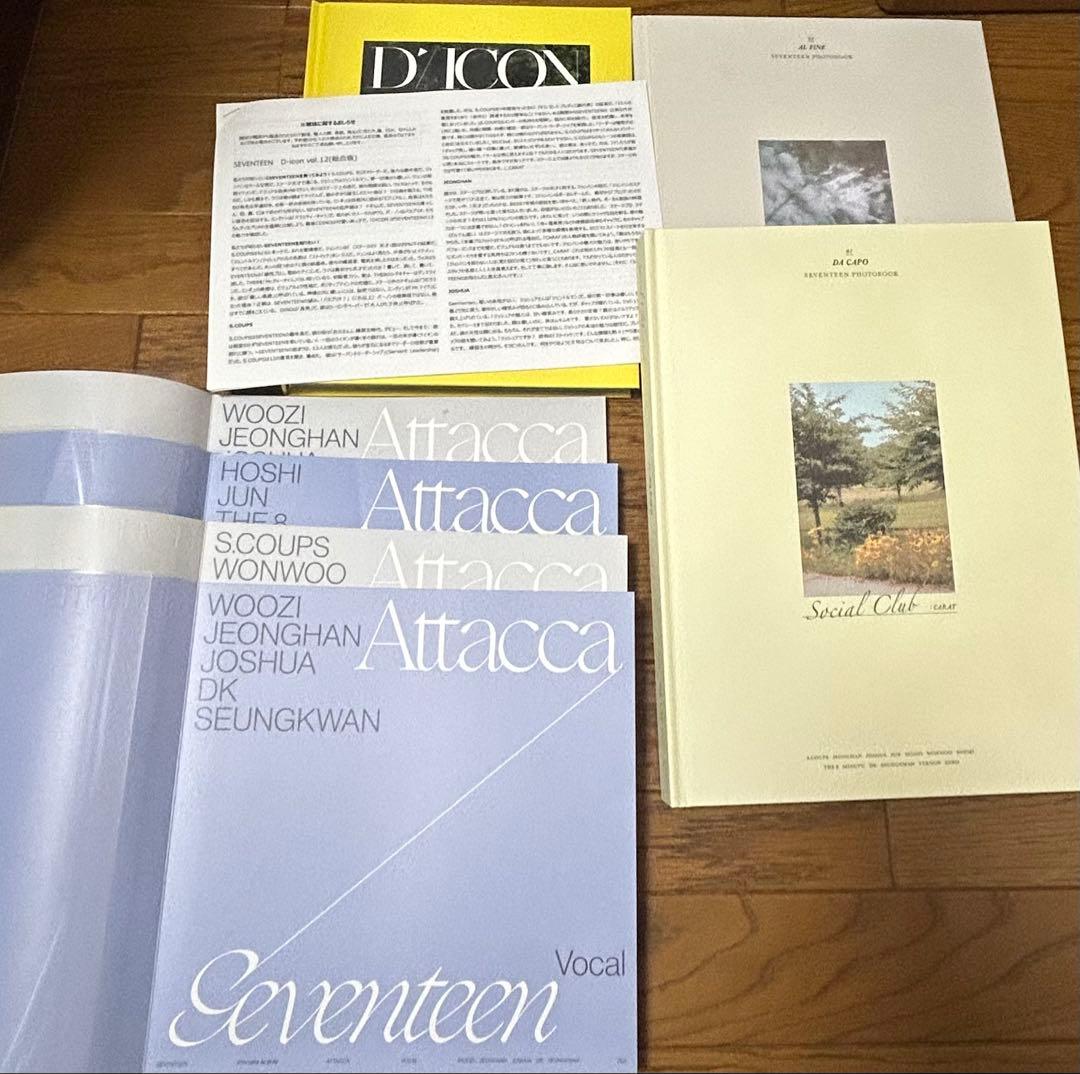 アイドル seventeen