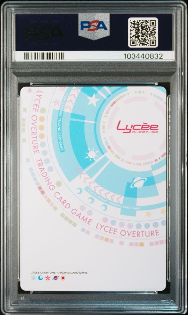 【PSA10】Lycee リセ ケロQ枕 無表情な夏目家次女 夏目雫 SP
