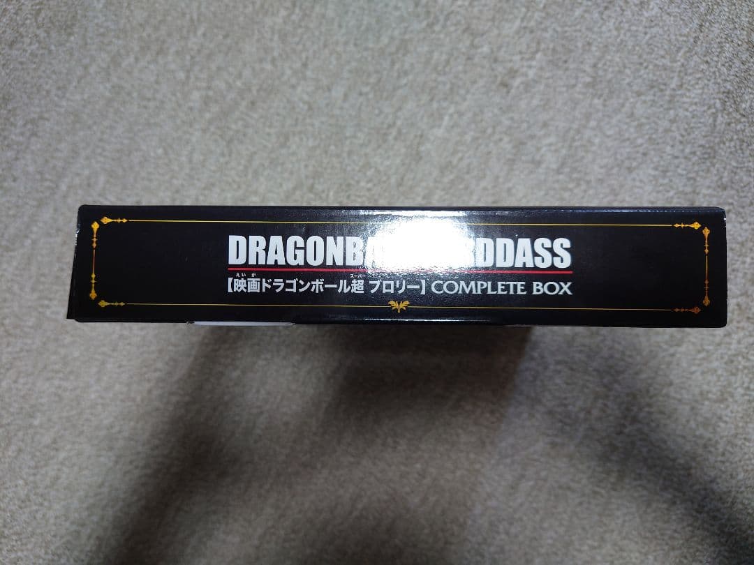 ドラゴンボール カードダス　COMPLETE BOX　映画ブロリー