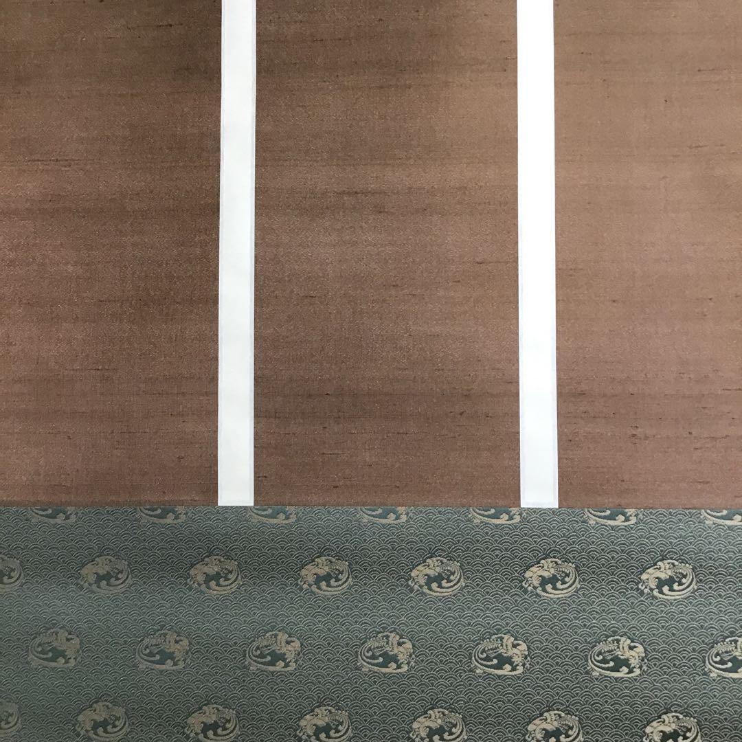 K掛軸 「小槌の絵」松尾宗吾(不染斎)宗倫(葆光斎)合筆