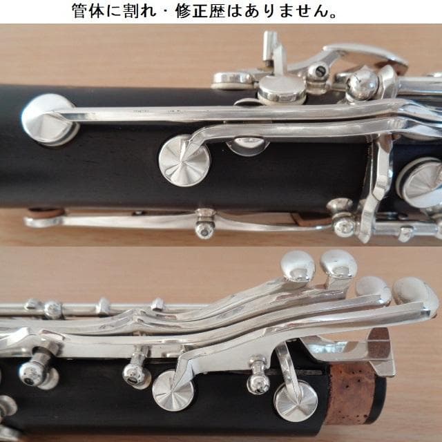 美品★ヤマハ YCL-450 クラリネット★クリーニング・全タンポ交換済みで安心