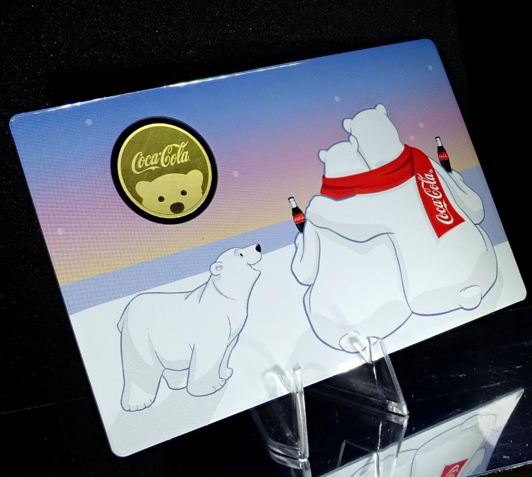 幸せのおすそ分け 希少なポーラーベア！白くま金貨！限定鋳造！ コカ