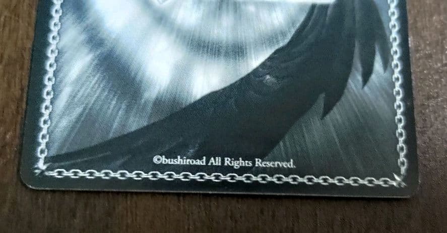 ヴァイスシュヴァルツ 転スラ 戦いの後 リムル SEC サイン H104964829