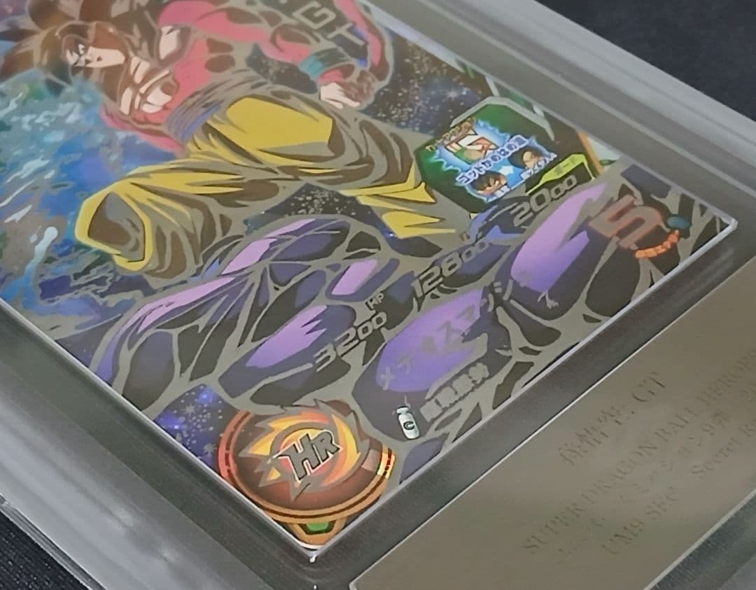 ARS10 SDBH UM9-SEC 孫悟空:GT【鑑定書付】