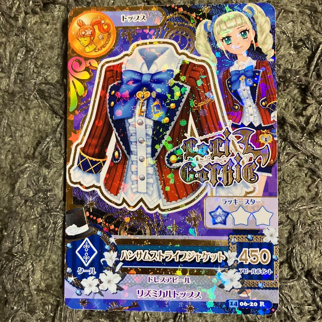 アイカツカード ロリゴシック10枚➕藤堂ユリカN3枚 - メルカリ