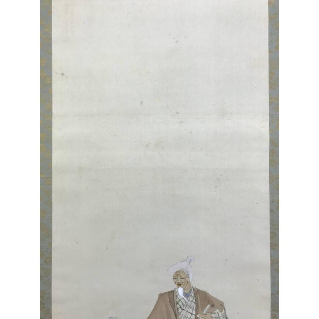 真作/藤井松山/能楽/高砂図/掛軸☆宝船☆AK-406