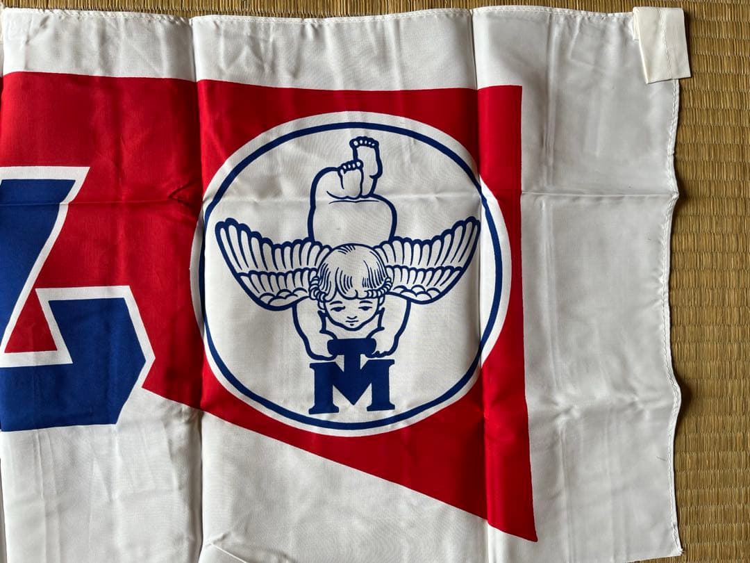 森永 アイスクリーム のれん 旗 販促品 昭和 レトロ レア 昔 グッズ