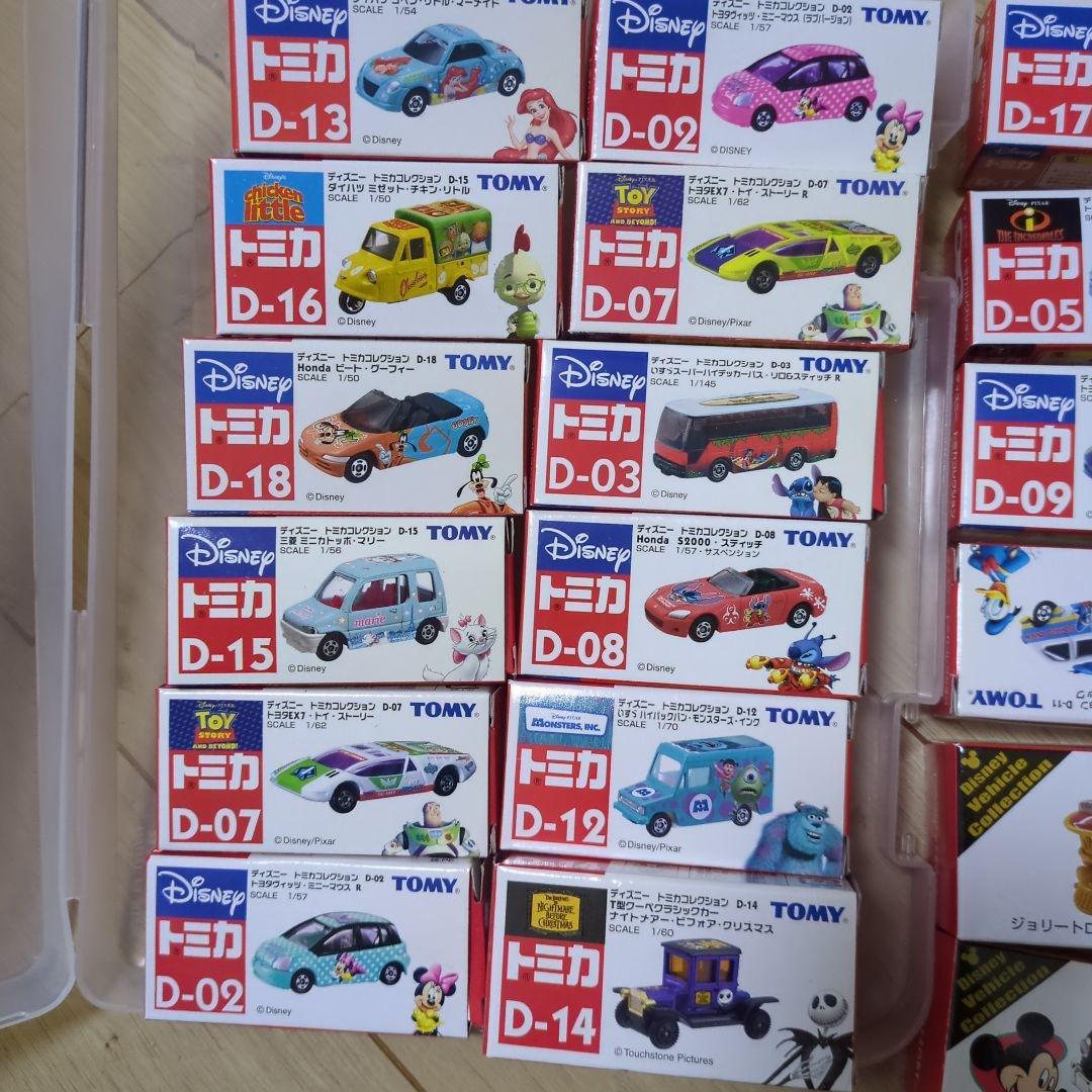 値下中！激レア！ディズニートミカ ミニカーセット