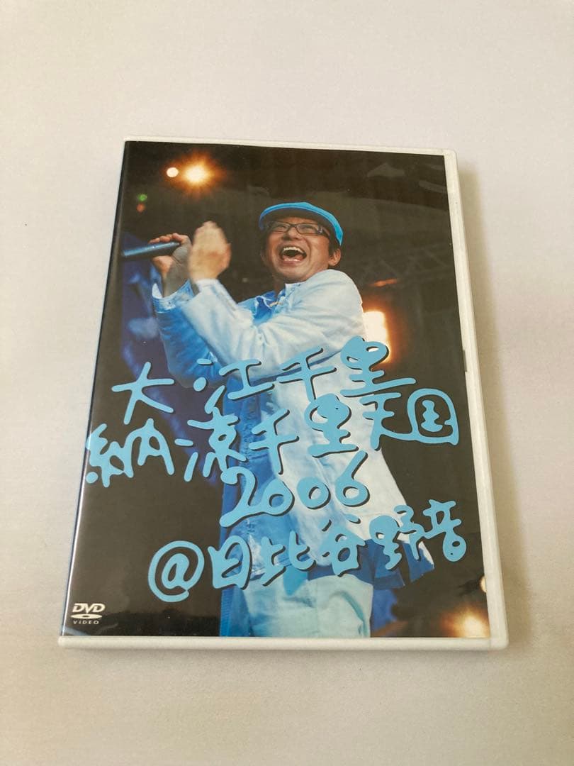 K.様 リクエスト 2点 まとめ商品