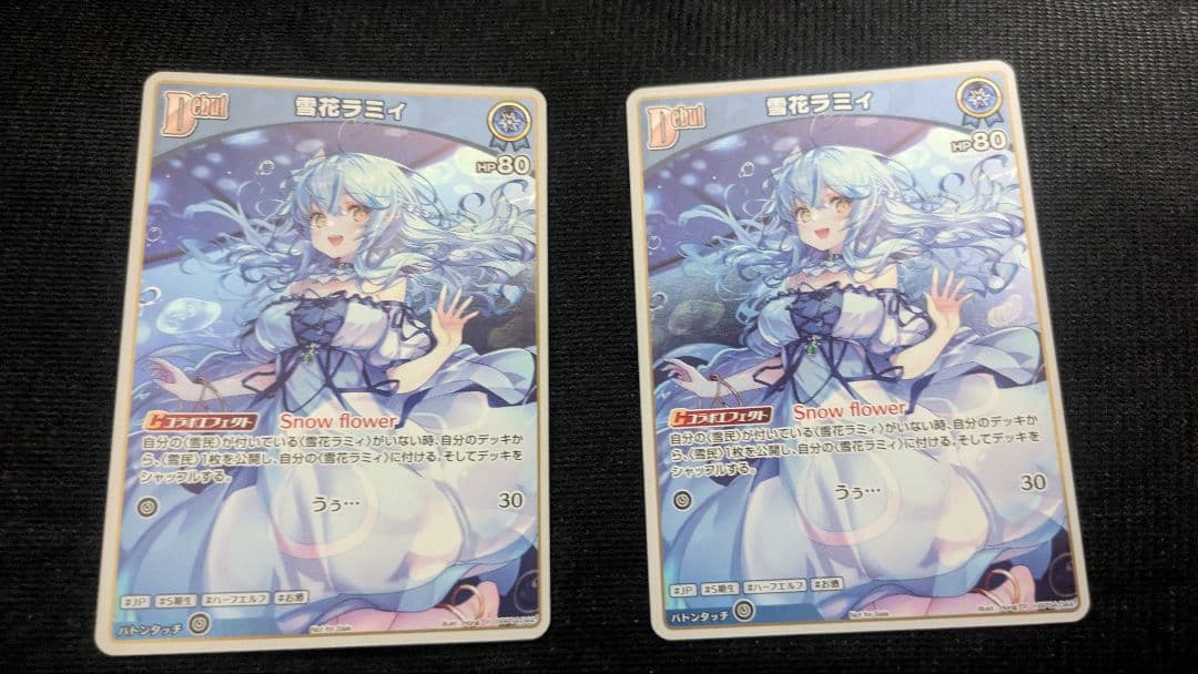 スバル VEXY 吸婚姻届 婚姻届 ディアラバ