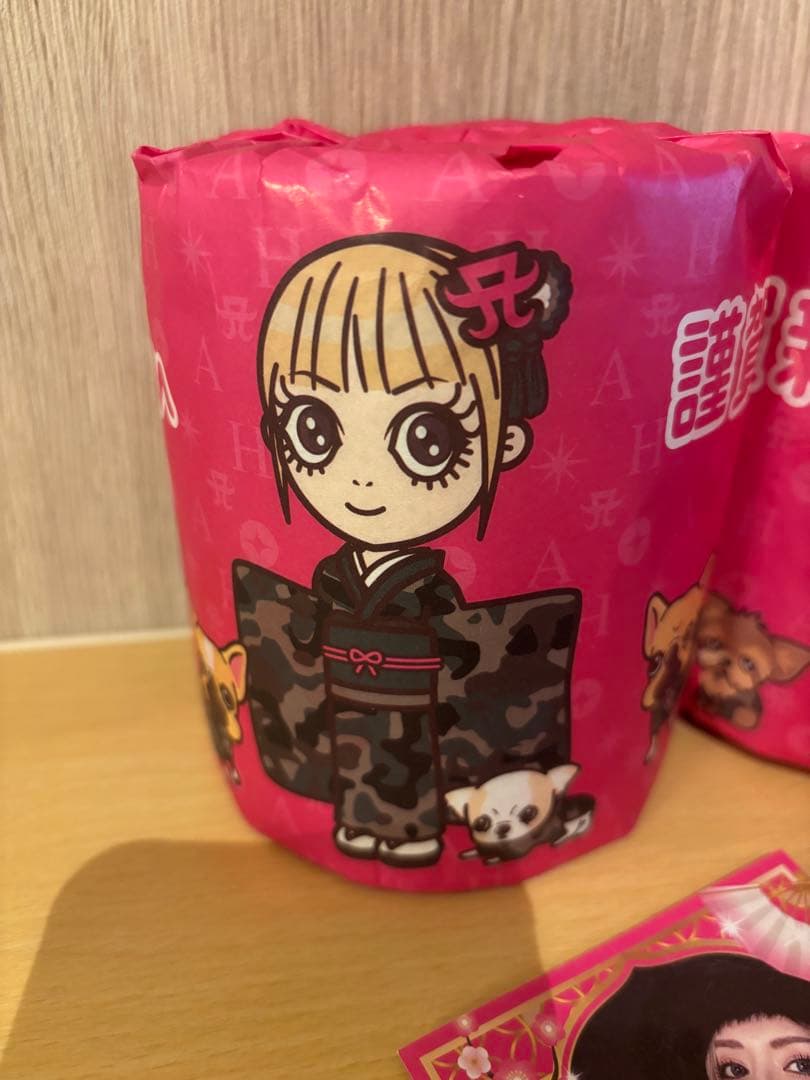 浜崎あゆみ 2025トイレットペーパー 2個セット　※バラ売り可