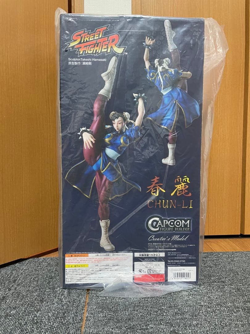 未開封 ストリートファイター 春麗 フィギュア カプコンフィギュア