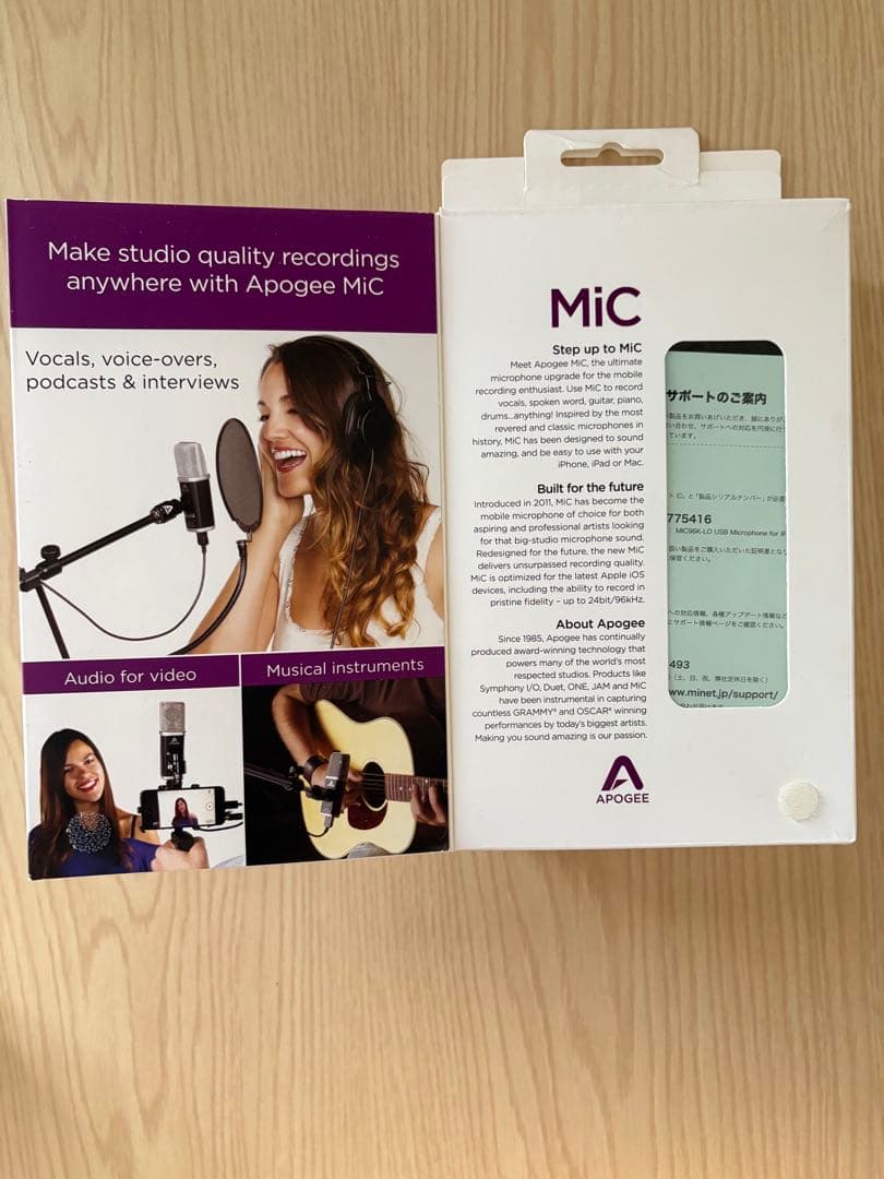 【最終値下げ】APOGEE MiC コンデンサーマイク