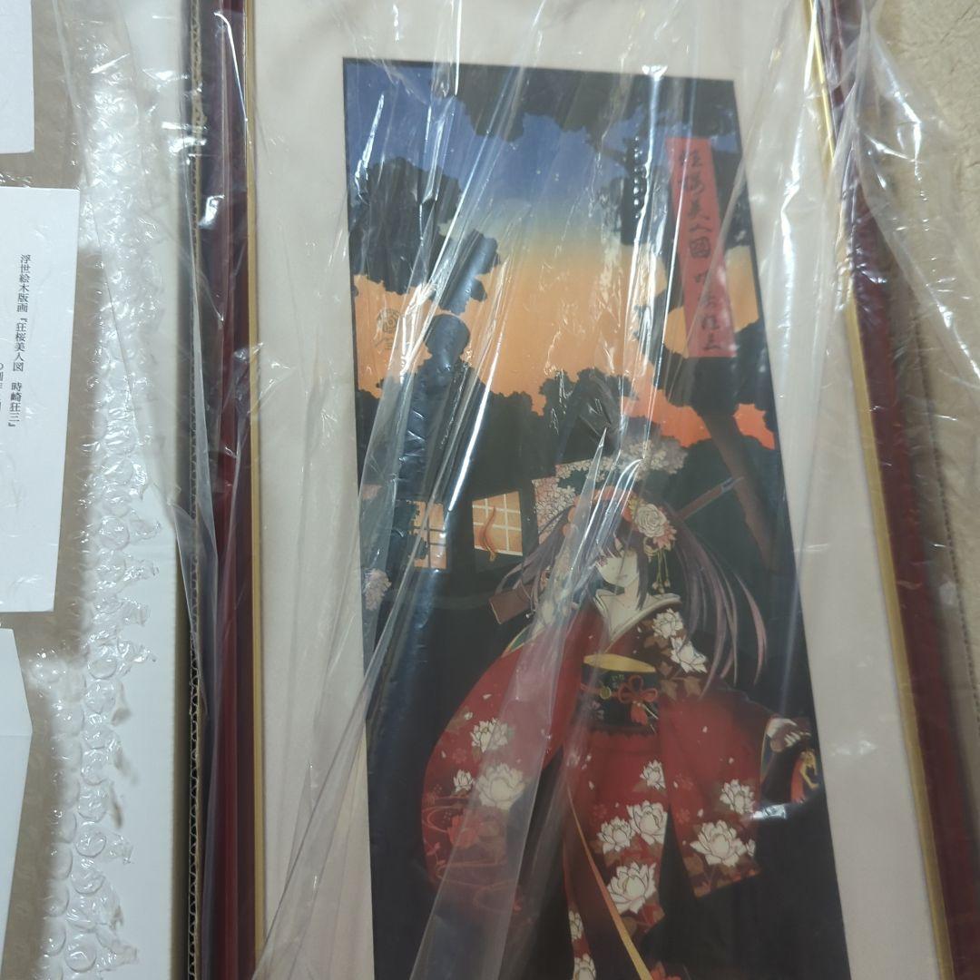 浮世絵木版画 デート・ア・ライブ 狂桜美人図 時崎 狂三