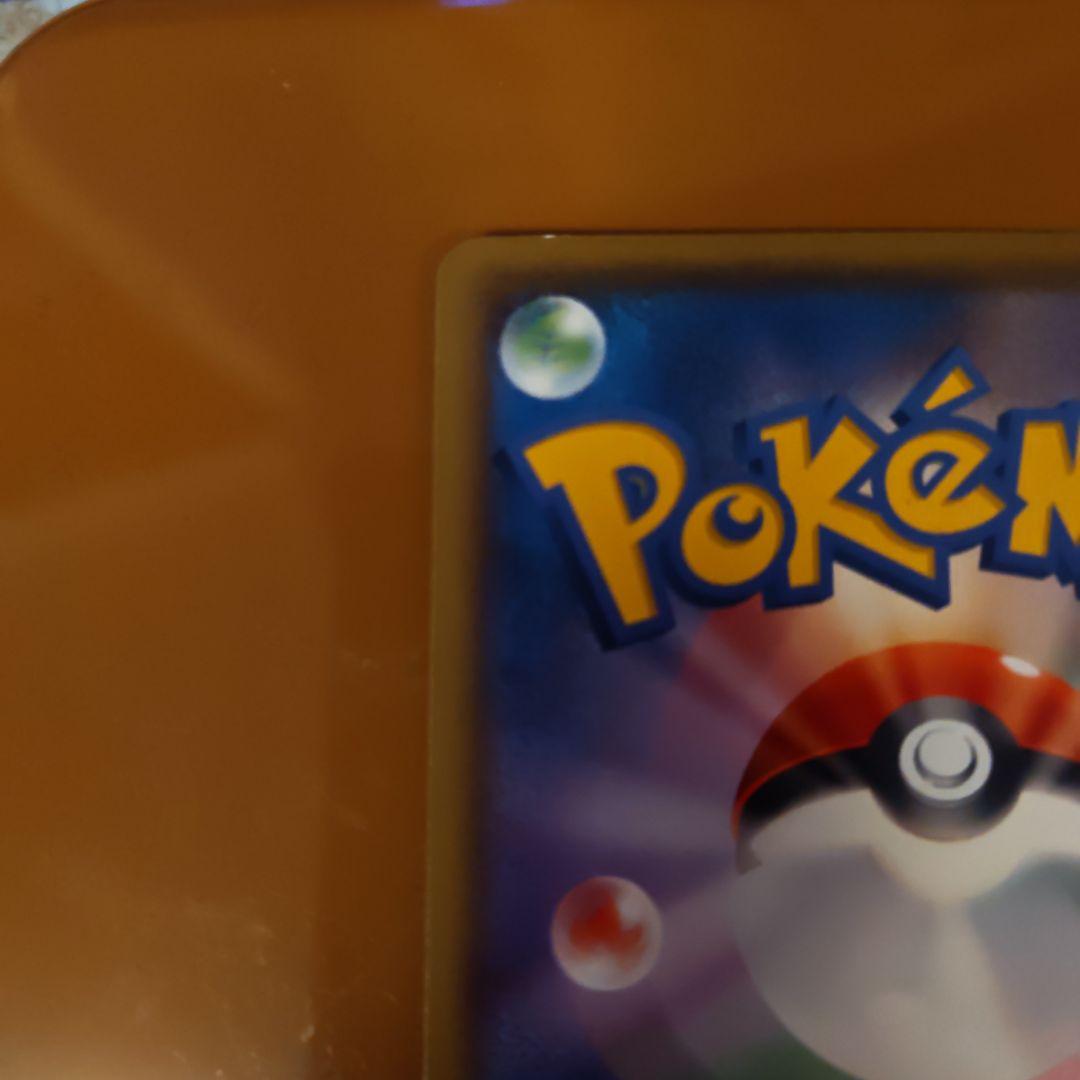 メッソン：ポケモンカードステーション 独自イベントの参加賞 PROMO S-P…