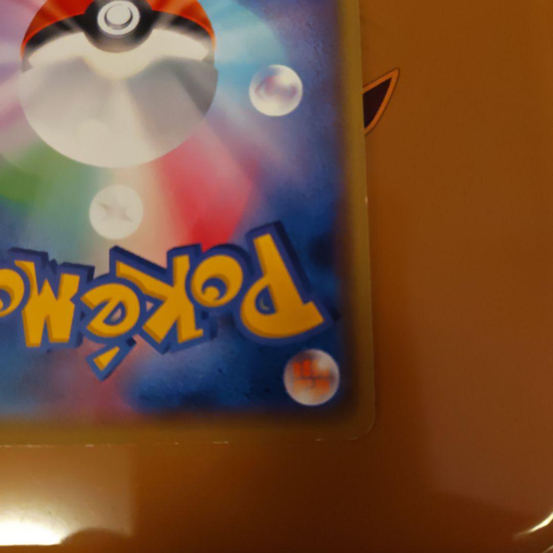 メッソン：ポケモンカードステーション 独自イベントの参加賞 PROMO S-P…