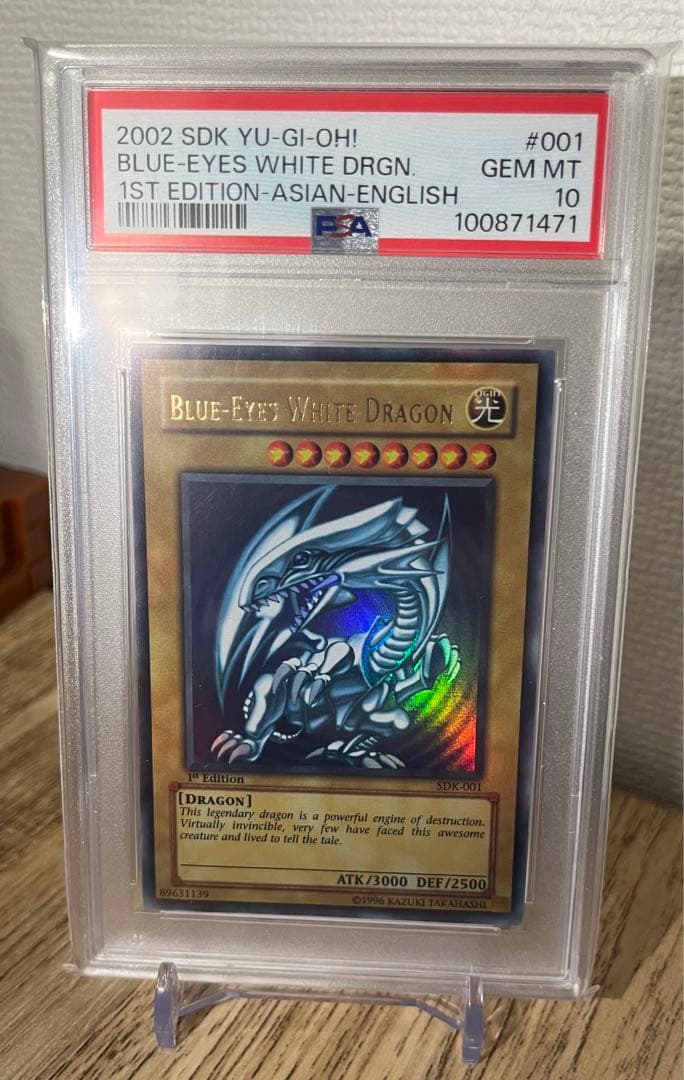 希少 19枚PSA10 青眼の白龍 旧アジア 1st ウルトラレア　遊戯王