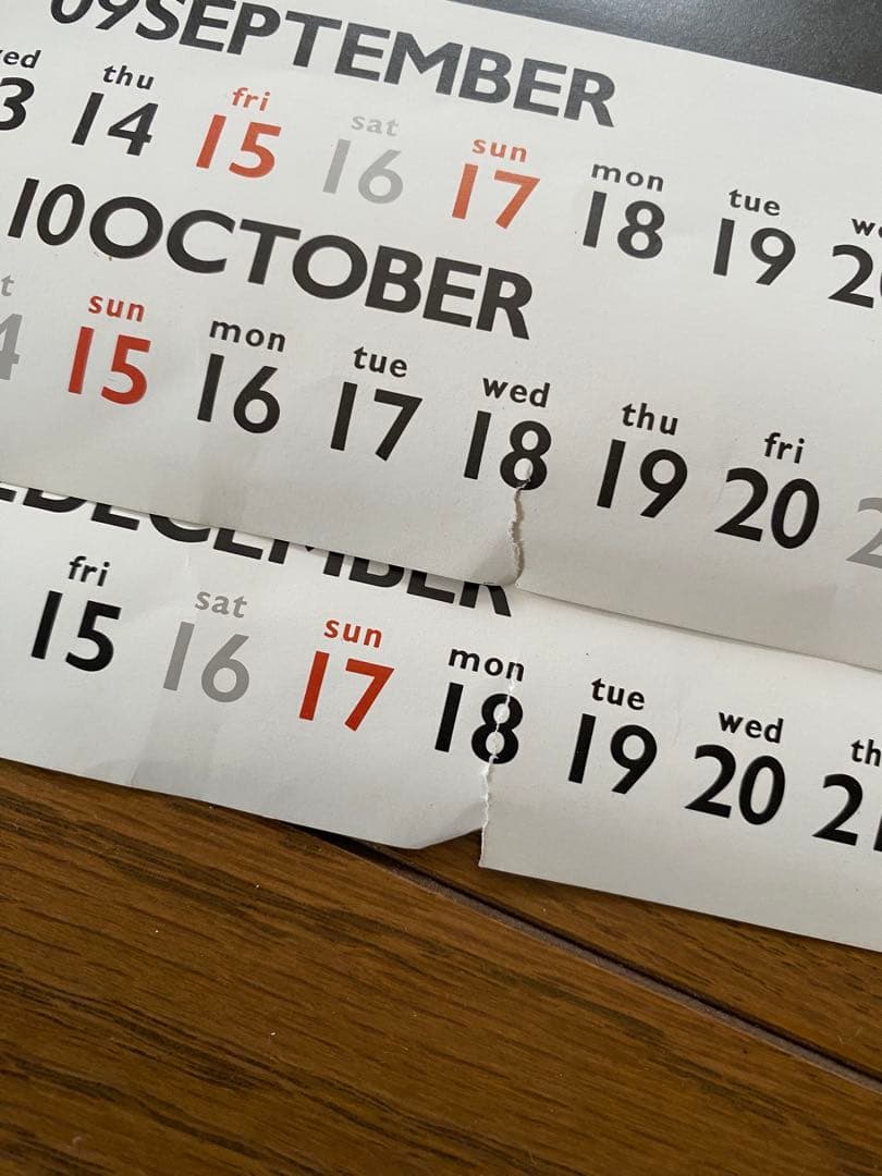 中山美穂 1993年〜2000年ポスターカレンダー ＊1996年はありません