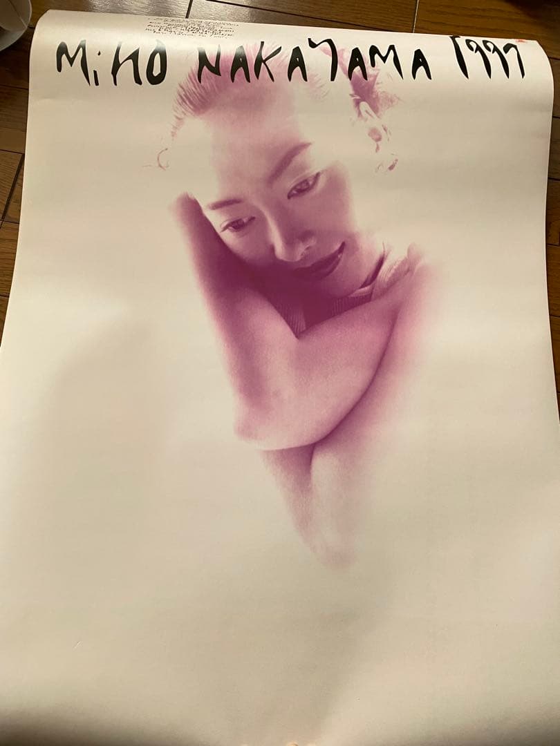 中山美穂 1993年〜2000年ポスターカレンダー ＊1996年はありません
