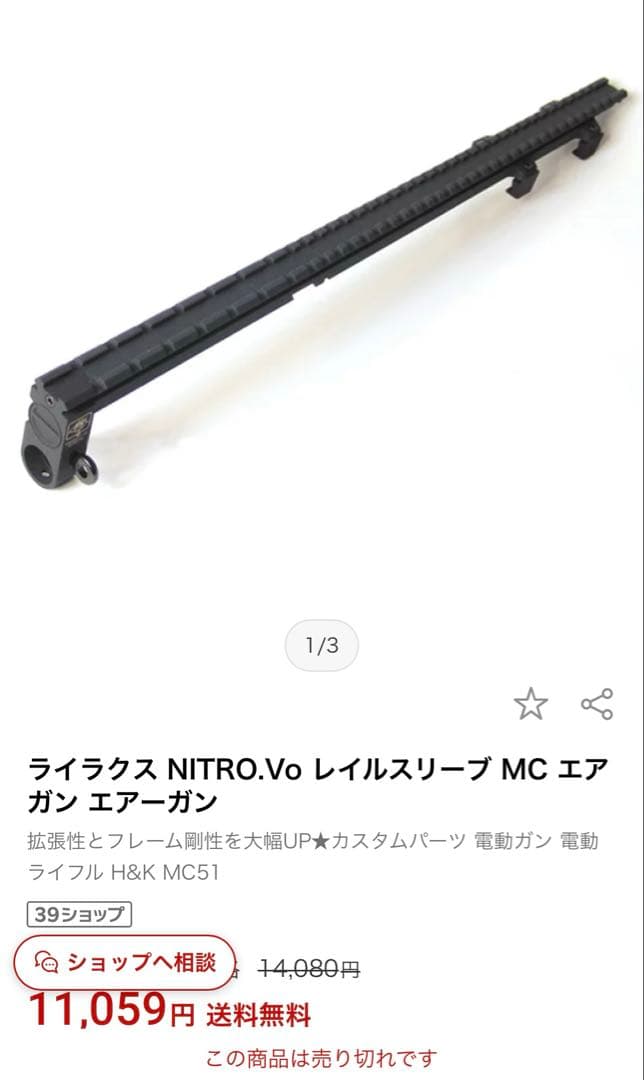 東京マルイ　電動ガン　ジャンク