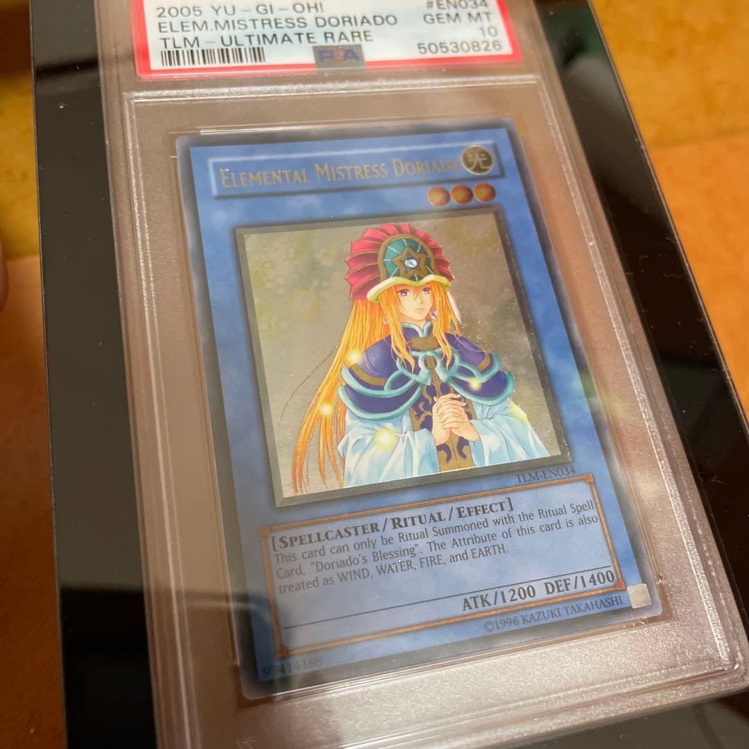 PSA10 遊戯王 英語 北米版 精霊術師ドリアード レリーフ BGS 鑑定