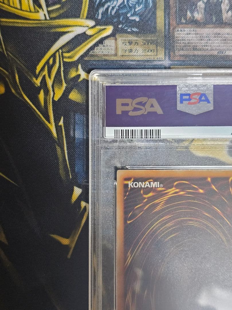 【PSA10】レッドアイズブラックドラゴン　旧レリーフ