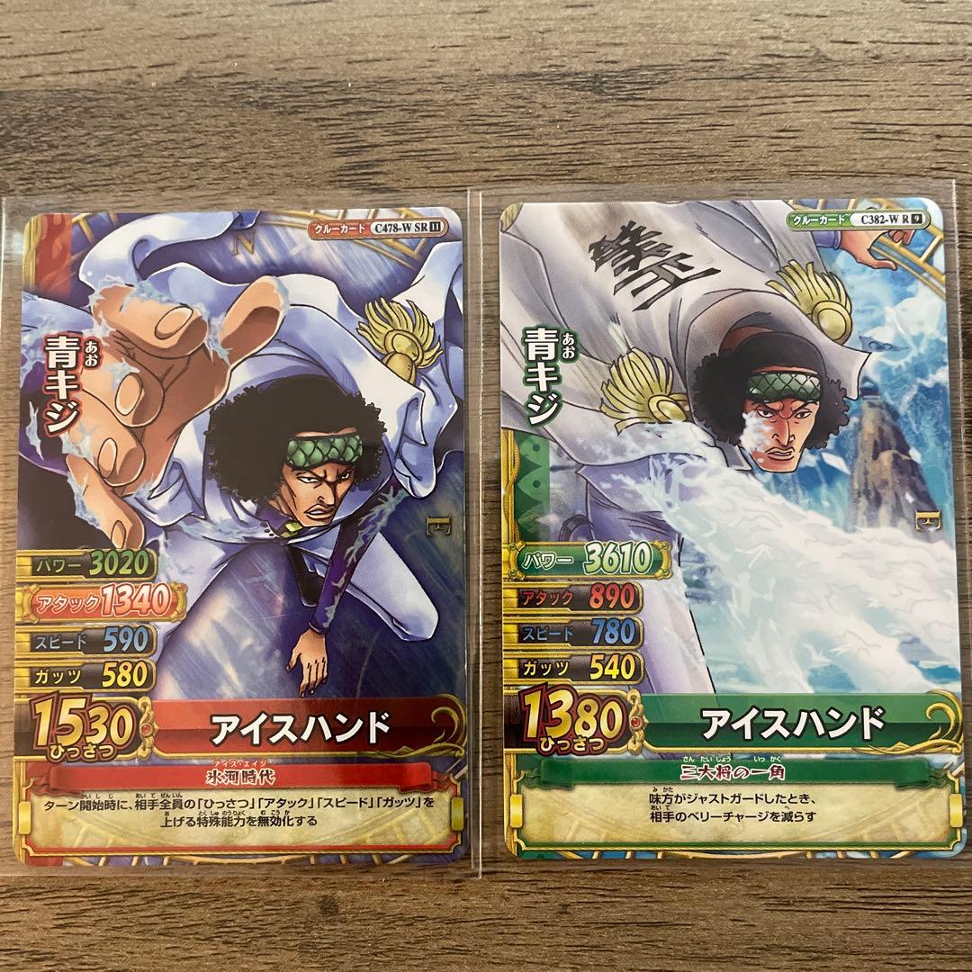 極美品】【希少】ワンピース ベリーマッチ 青キジ シークレット