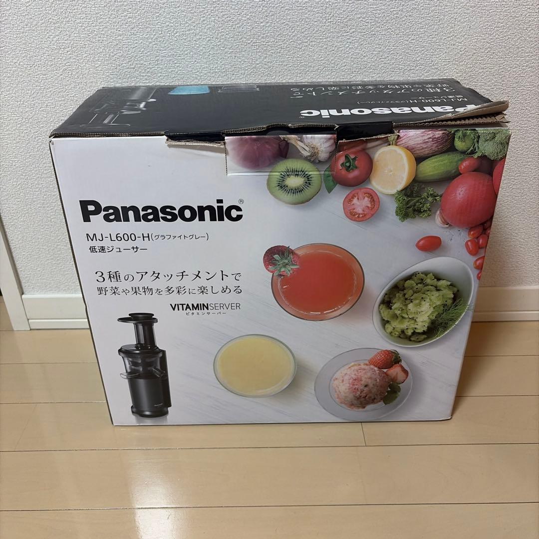 値下げしましたPanasonic MJ-L600-H 低速ジューサー