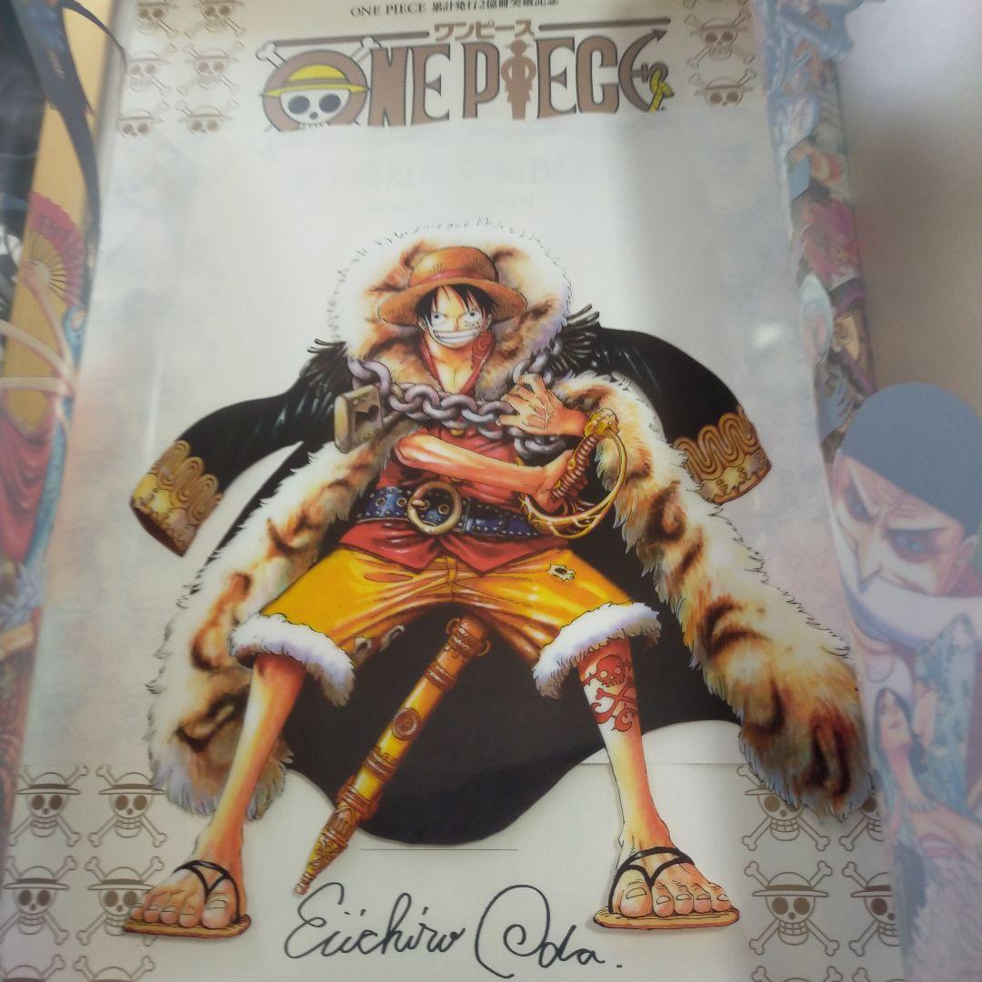 ワンピース第１話複製原稿BOX