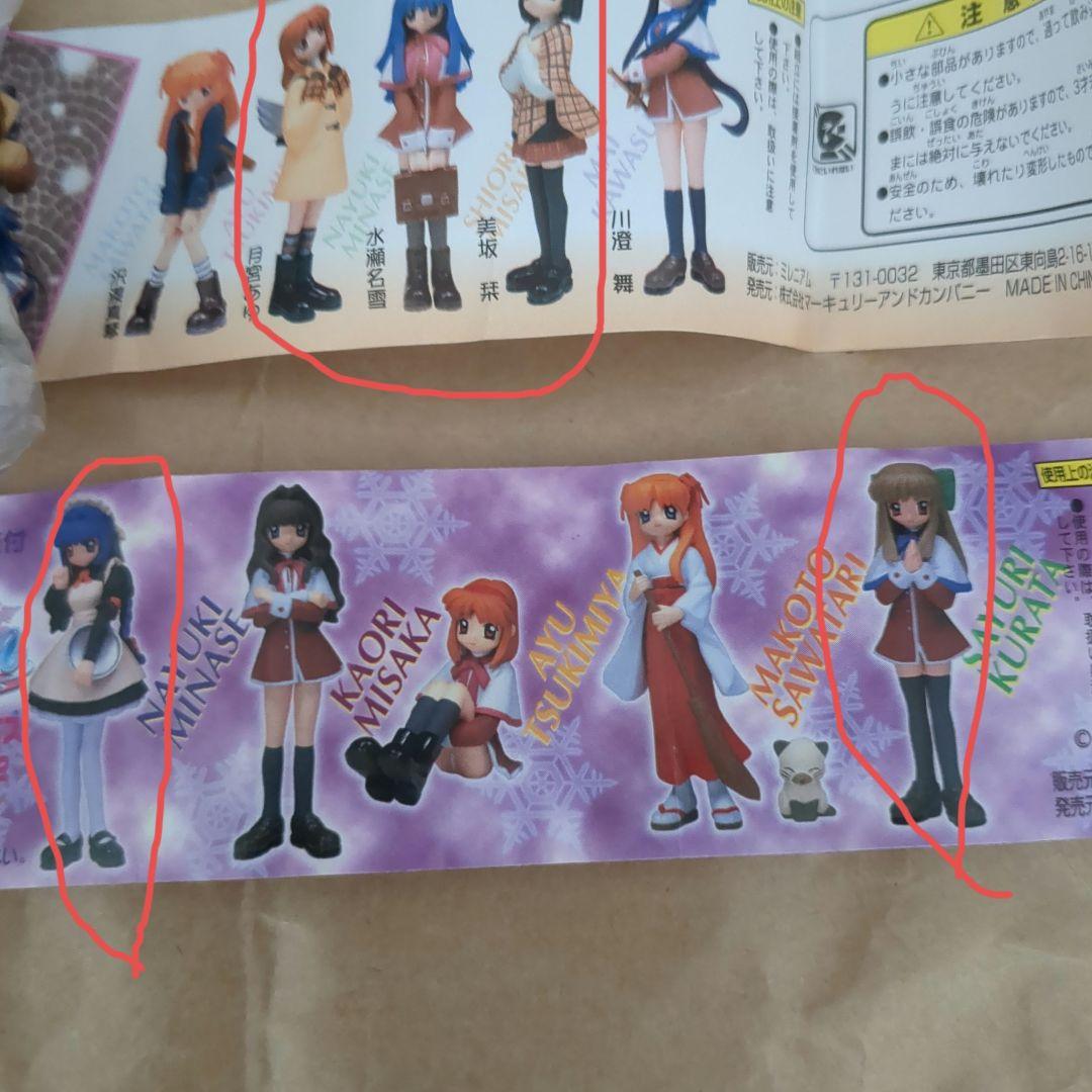 Kanon　フィギュア　Kanon　Key　月宮あゆ　フィギュア