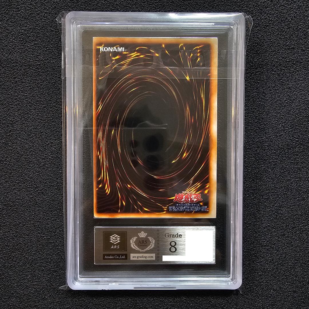 ARS8 アクアマドール ウルトラシークレット ウルシク 限定 初期