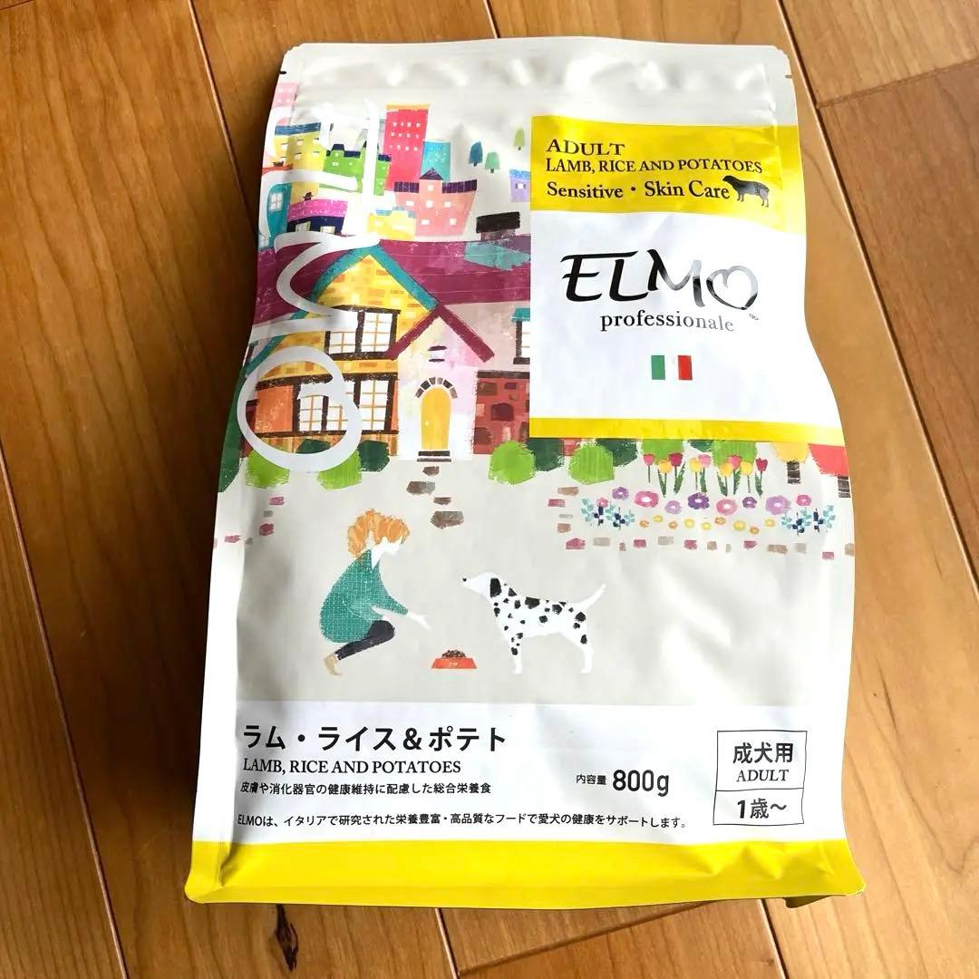 ELMO ラム・ライス&ポテト 8個パック ELMO ラム肉・米・ポテト 800g 8袋