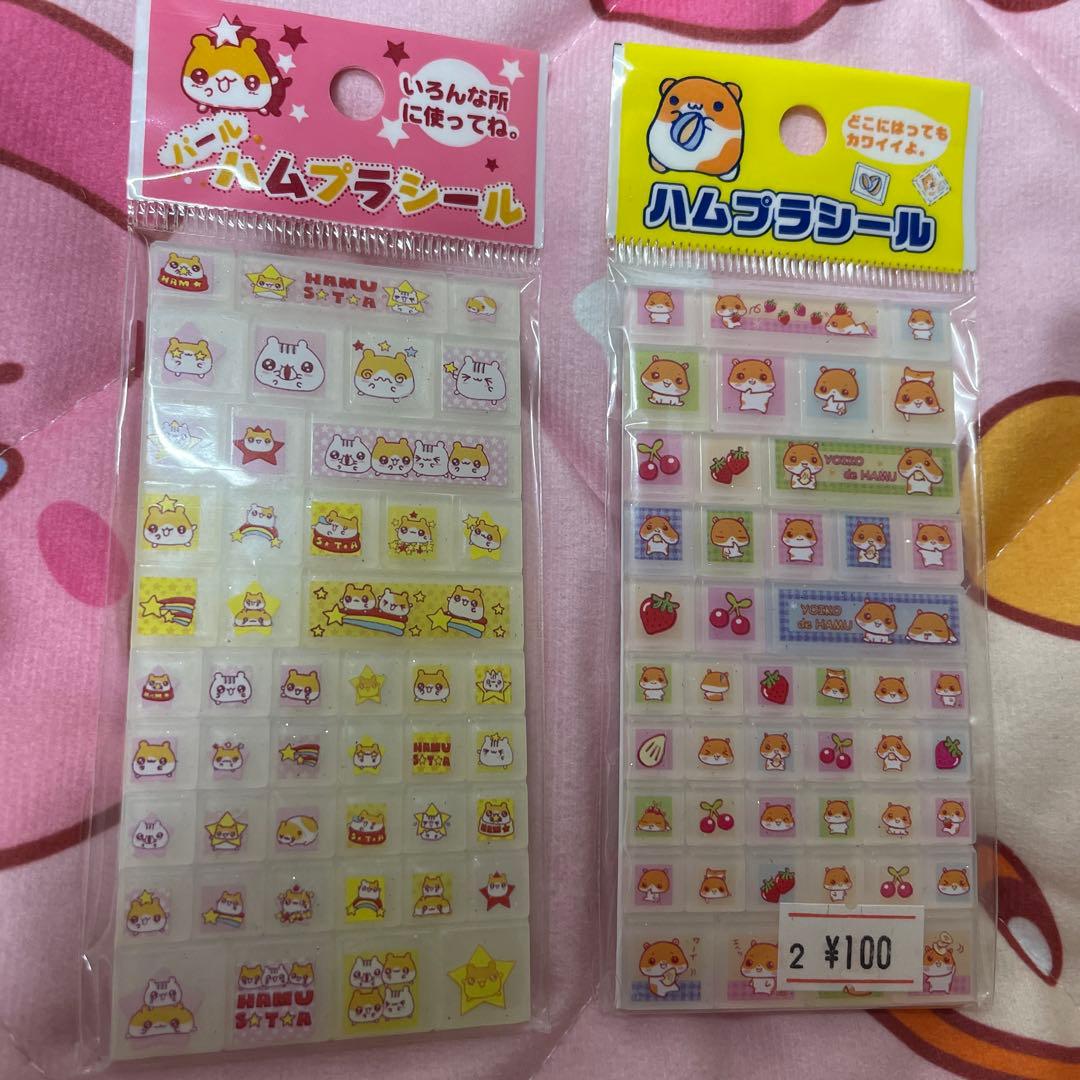 タイルシール ハムスター 平成レトロ 平成女児 当時物 ハムプラシール