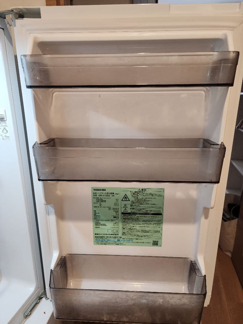 東芝 GR-V15BS (W) ノンフロン冷蔵庫 153L