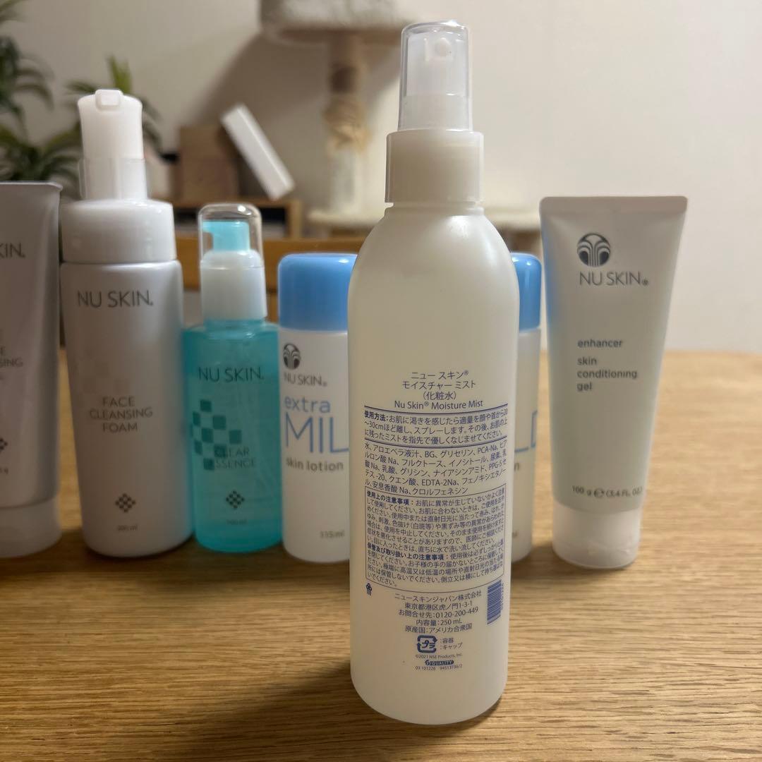ニュースキン　スキンケアセット