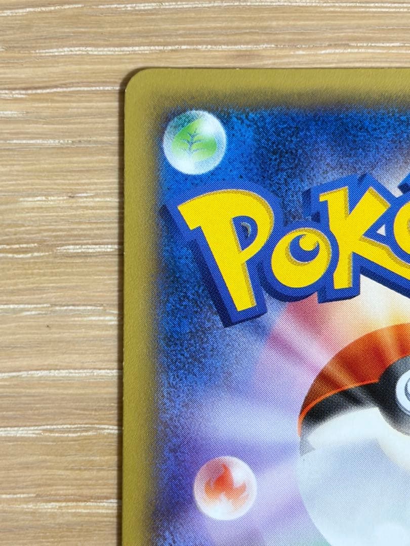 ゼクロム R CP2 伝説キラコレクション 009/027