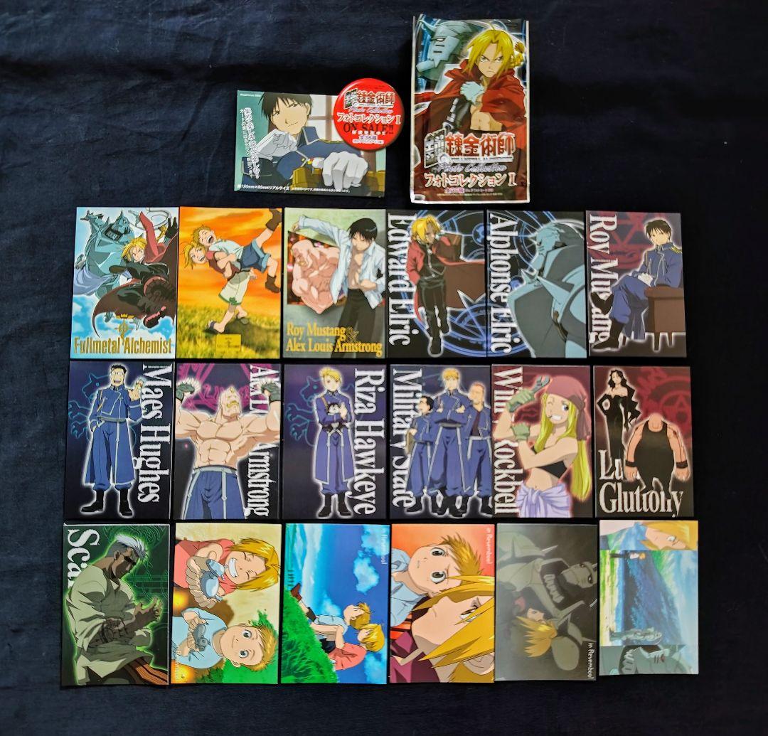鋼の錬金術師 フォトコレクションⅠ・Ⅱ 全75種 フルコンプ