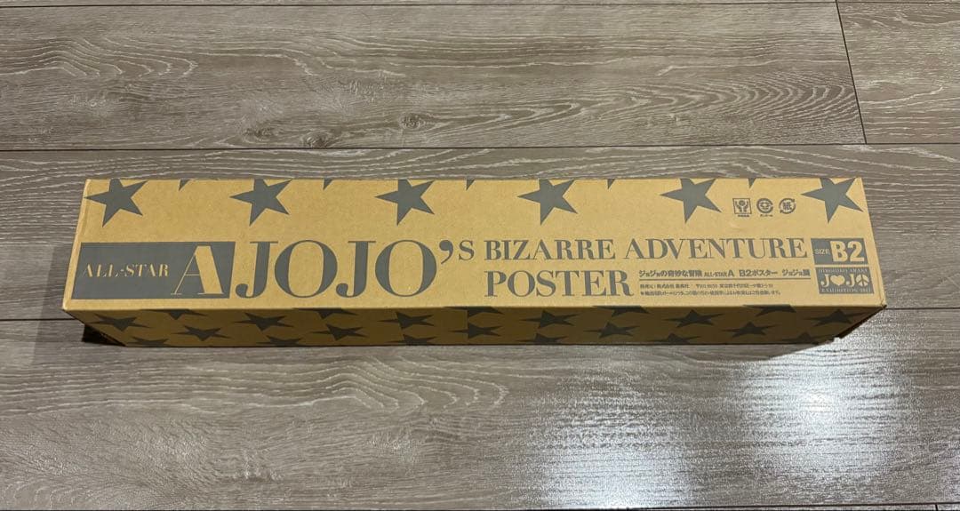 ジョジョの奇妙な冒険 B2ポスター 荒木飛呂彦原画展　オールスターAB2枚セット