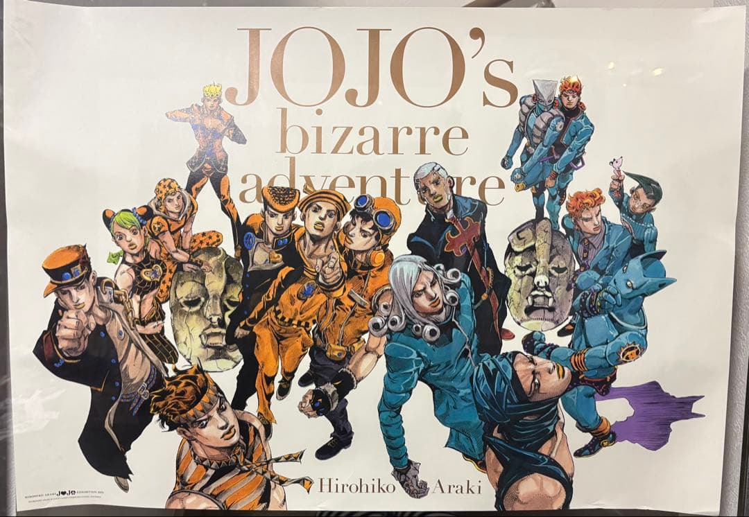 ジョジョの奇妙な冒険 B2ポスター 荒木飛呂彦原画展　オールスターAB2枚セット