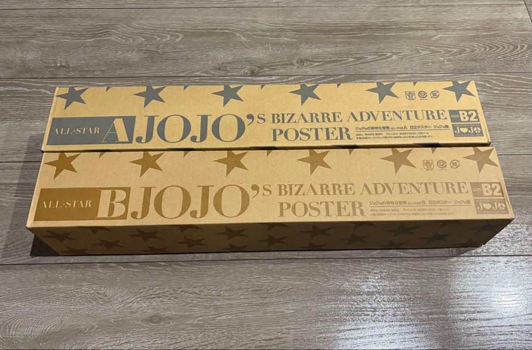ジョジョの奇妙な冒険 B2ポスター 荒木飛呂彦原画展　オールスターAB2枚セット