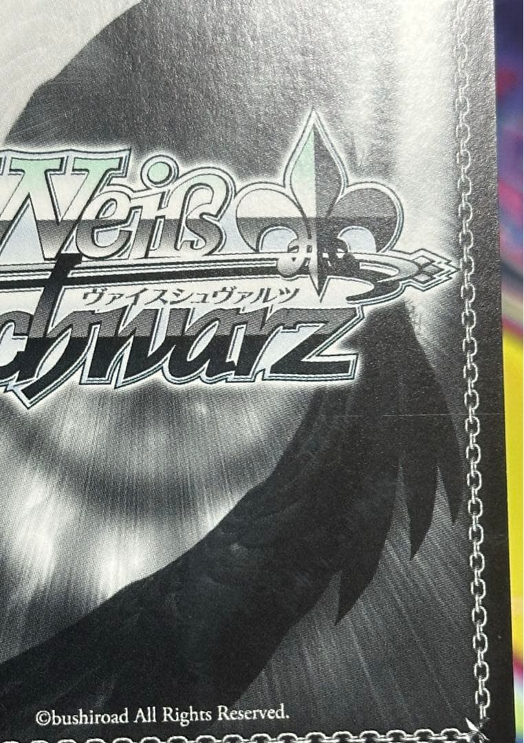 ラッキーアクシデント SP 金サイン サマポケ ヴァイス 旧裁断 空門蒼