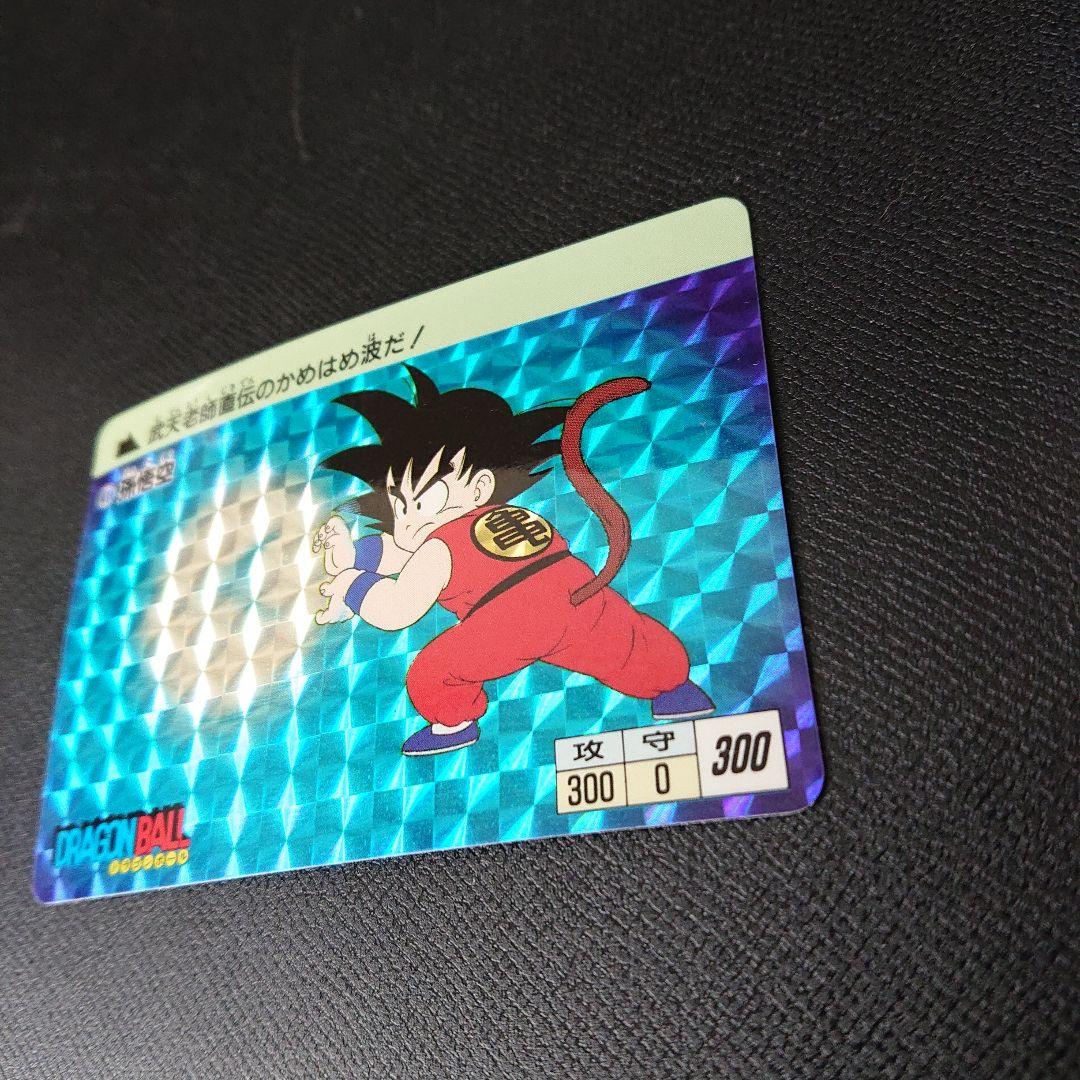 ドラゴンボール カードダス 本弾 第1弾 カード 1995年 復刻 フルコンプ