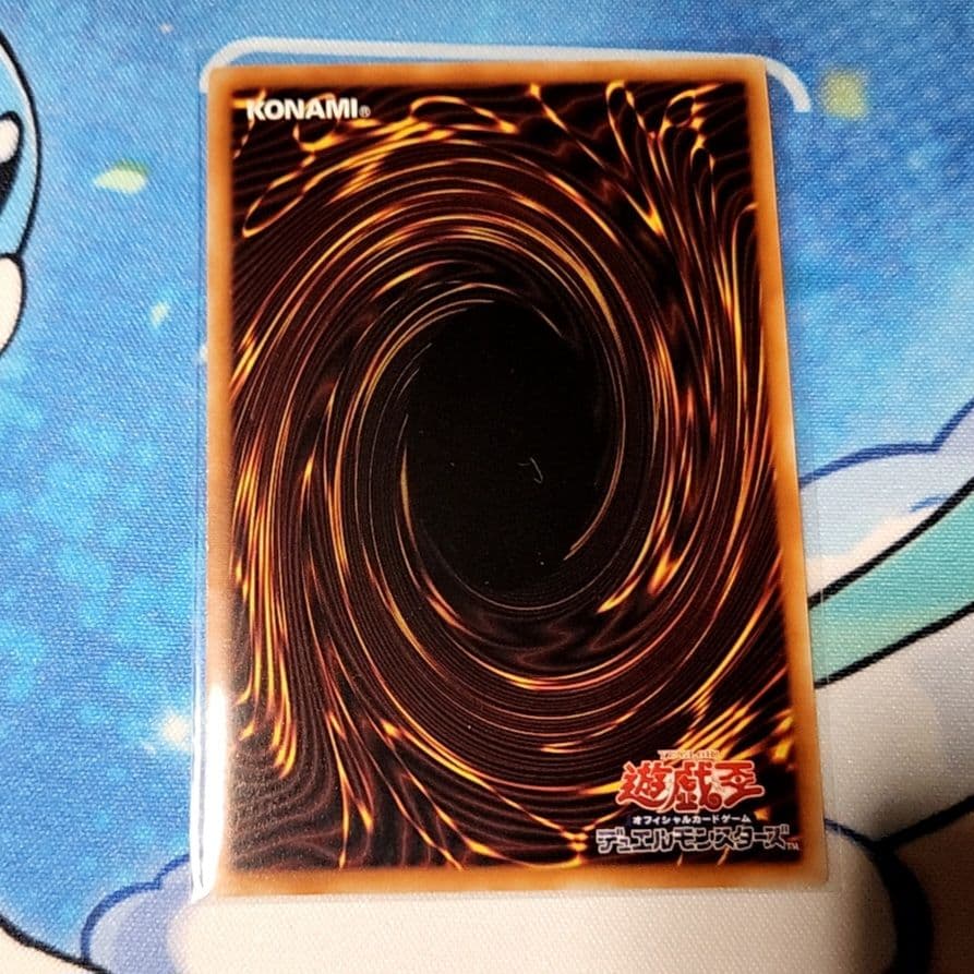 ガーデン・ローズ・メイデン、プリシク