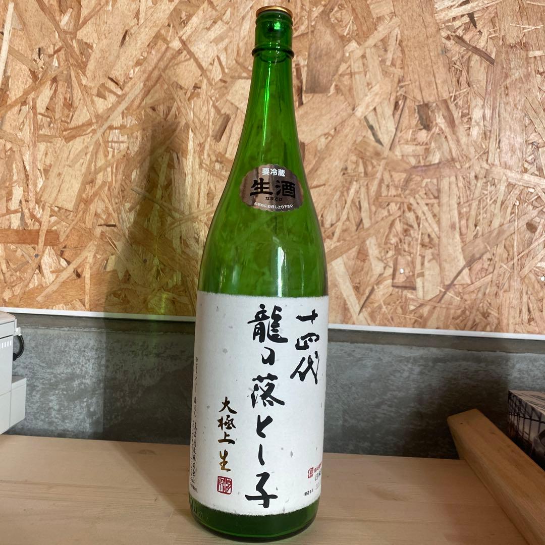 空き瓶】十四代 龍の落とし子 大極上生 日本酒 1800ml 一升瓶 十