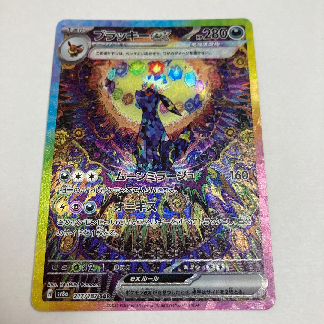 新品☆V系☆NEVERLAND【集合】HumaNOISE☆特典☆ブロマイド☆1枚